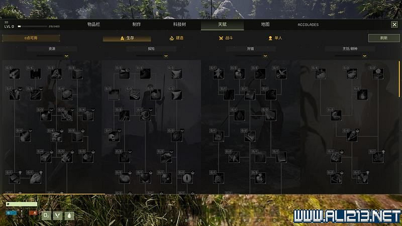 《翼星求生》新手攻略圖文全面解析 Icarus怎麽快速入門？