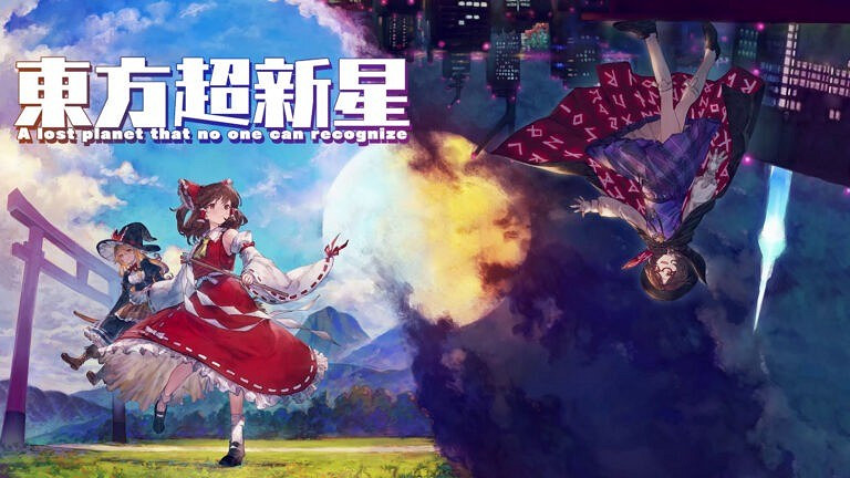 《東方紅輝心》開發商公布新作《東方超新星》