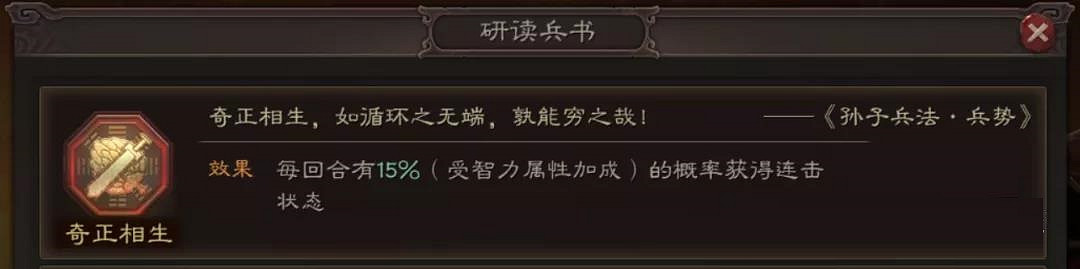 《三國志戰略版》吳國肉弓陣容推薦 陸遜太史慈程普肉弓戰法兵書搭配 《三國志戰略版》吳國肉弓陣容推薦 陸遜太史慈程普肉弓戰法兵書搭配