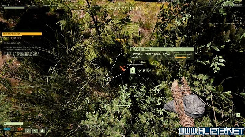 《翼星求生》新手攻略圖文全面解析 Icarus怎麽快速入門？