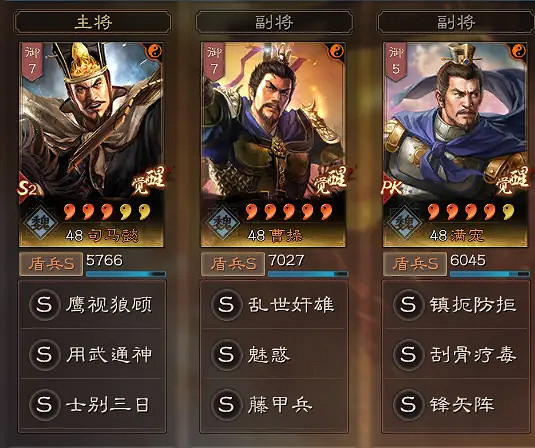 《三國志戰略版》滿寵T0搭配 滿寵陣容搭配推薦 《三國志戰略版》滿寵T0搭配 滿寵陣容搭配推薦