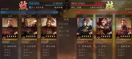 《三國志戰略版》孫權天王弓怎麽組 孫權天王弓陣容搭配攻略 《三國志戰略版》孫權天王弓怎麽組 孫權天王弓陣容搭配攻略