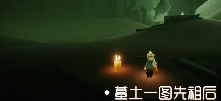 《光遇》12.7季節蠟燭位置 2021年12月7日季節蠟燭在哪