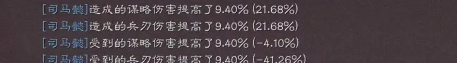 《三國志戰略版》形一陣司馬盾陣容推薦 形一司馬盾怎麽樣 《三國志戰略版》形一陣司馬盾陣容推薦 形一司馬盾怎麽樣