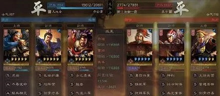 《三國志戰略版》憨憨魏盾戰法搭配 憨憨盾實戰戰報解析 《三國志戰略版》憨憨魏盾戰法搭配 憨憨盾實戰戰報解析