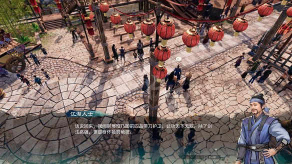 《天命奇御2》說書傳聞攻略 說戲樓傳聞有什麽？