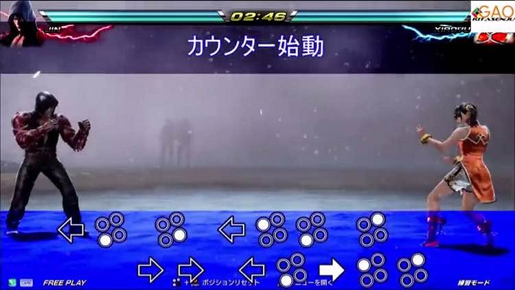 《鐵拳7》風間仁連招分享