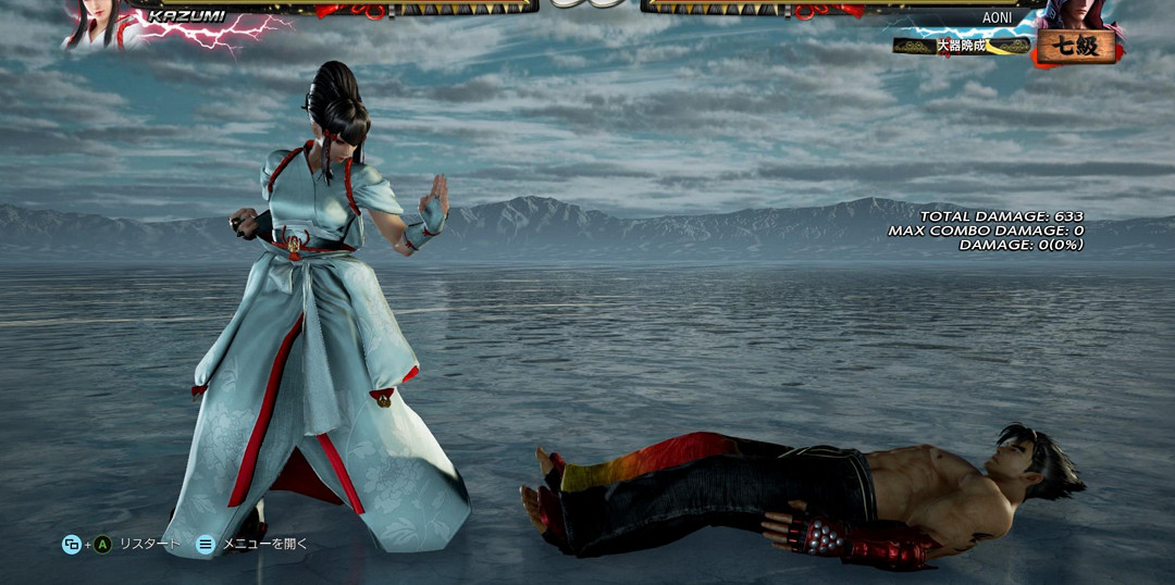 《鐵拳7》起身/受身圖文教學