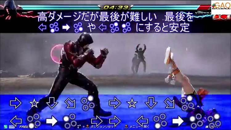 《鐵拳7》風間仁連招分享