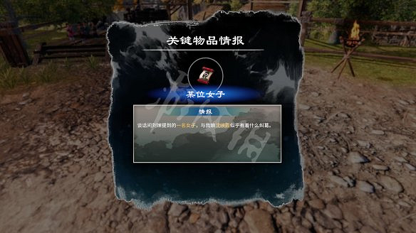 《天命奇御2》追根究底桶子堆在哪?追根究底支線攻略詳解 《天命奇御2》追根究底桶子堆在哪?追根究底支線攻略詳解