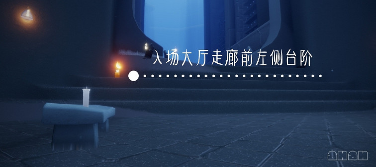 《光遇》12.8季節蠟燭位置 2021年12月8日季節蠟燭在哪