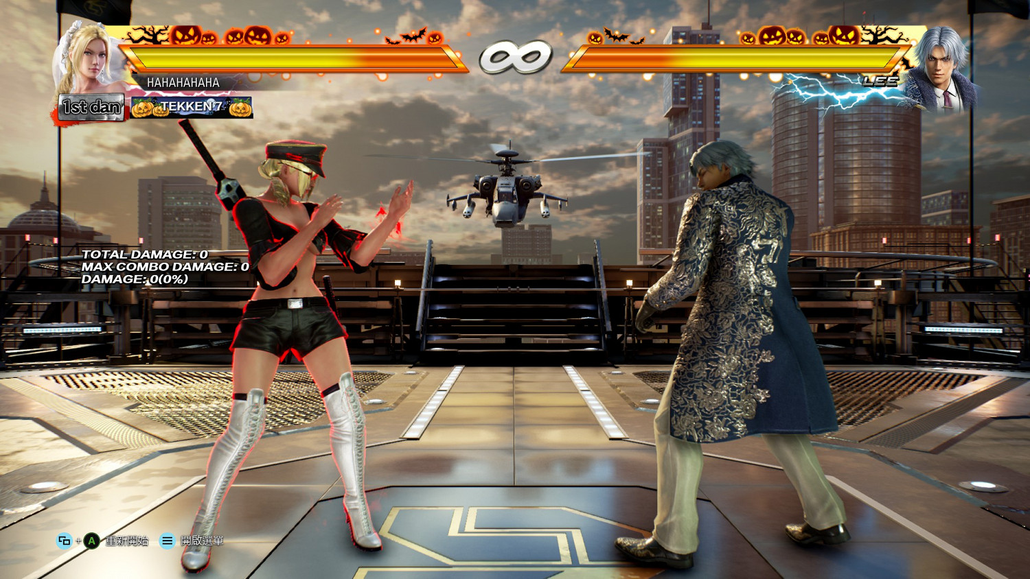 《鐵拳7》pc版關閉模糊特效設定教學 《鐵拳7》pc版關閉模糊特效設定教學