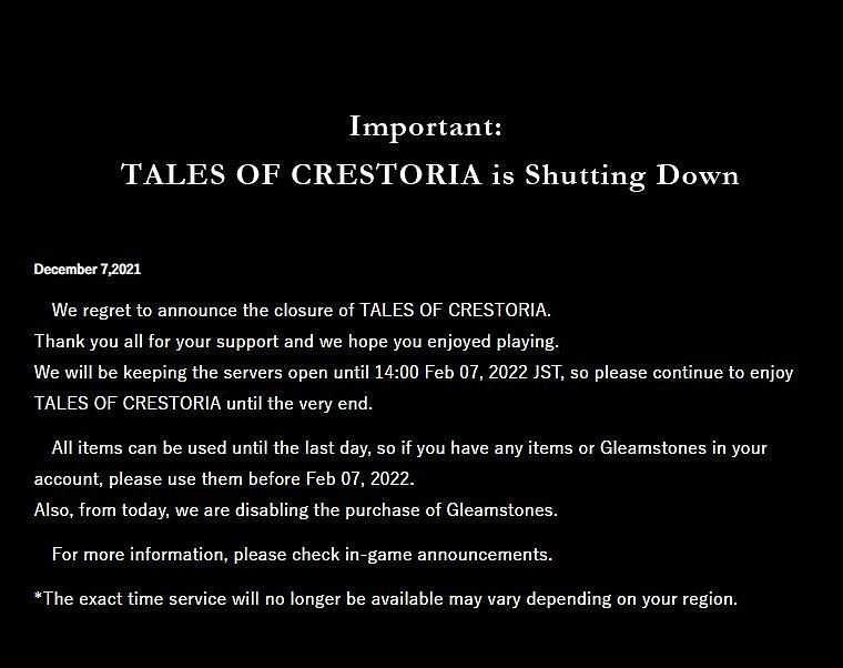 不到兩年 萬代南夢宮傳說手遊《罪紋傳說》將關服 不到兩年 萬代南夢宮傳說手遊《罪紋傳說》將關服