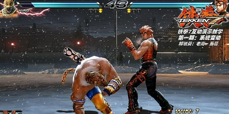 《鐵拳7》怎麽快速起身反擊？