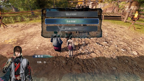 《天命奇御2》追根究底桶子堆在哪?追根究底支線攻略詳解 《天命奇御2》追根究底桶子堆在哪?追根究底支線攻略詳解