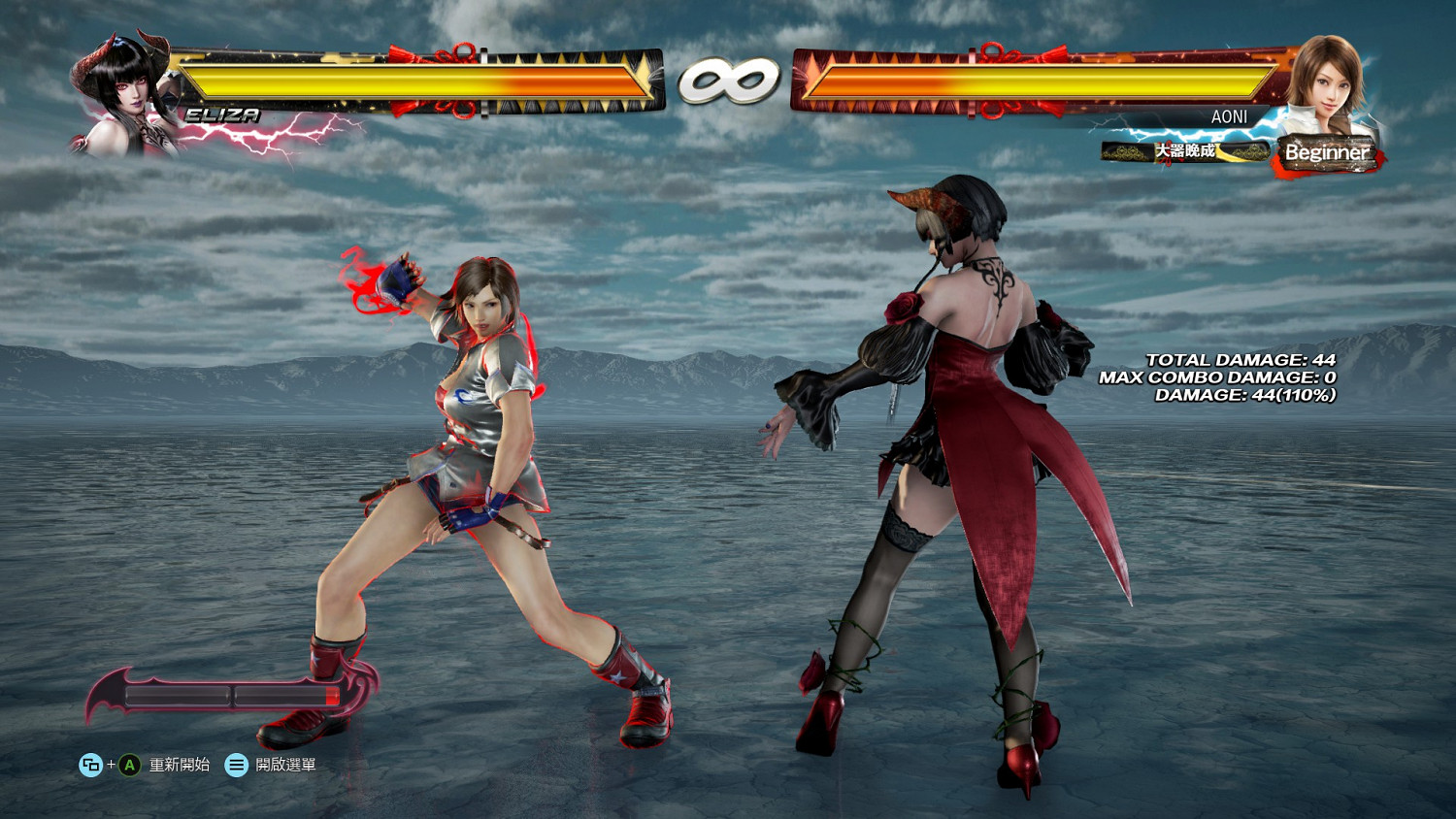 《鐵拳7》系統詳細解析