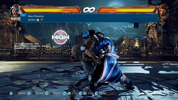 《鐵拳7》操作介紹+出招表+人物介紹+系統介紹+模式玩法介紹 《鐵拳7》操作介紹+出招表+人物介紹+系統介紹+模式玩法介紹