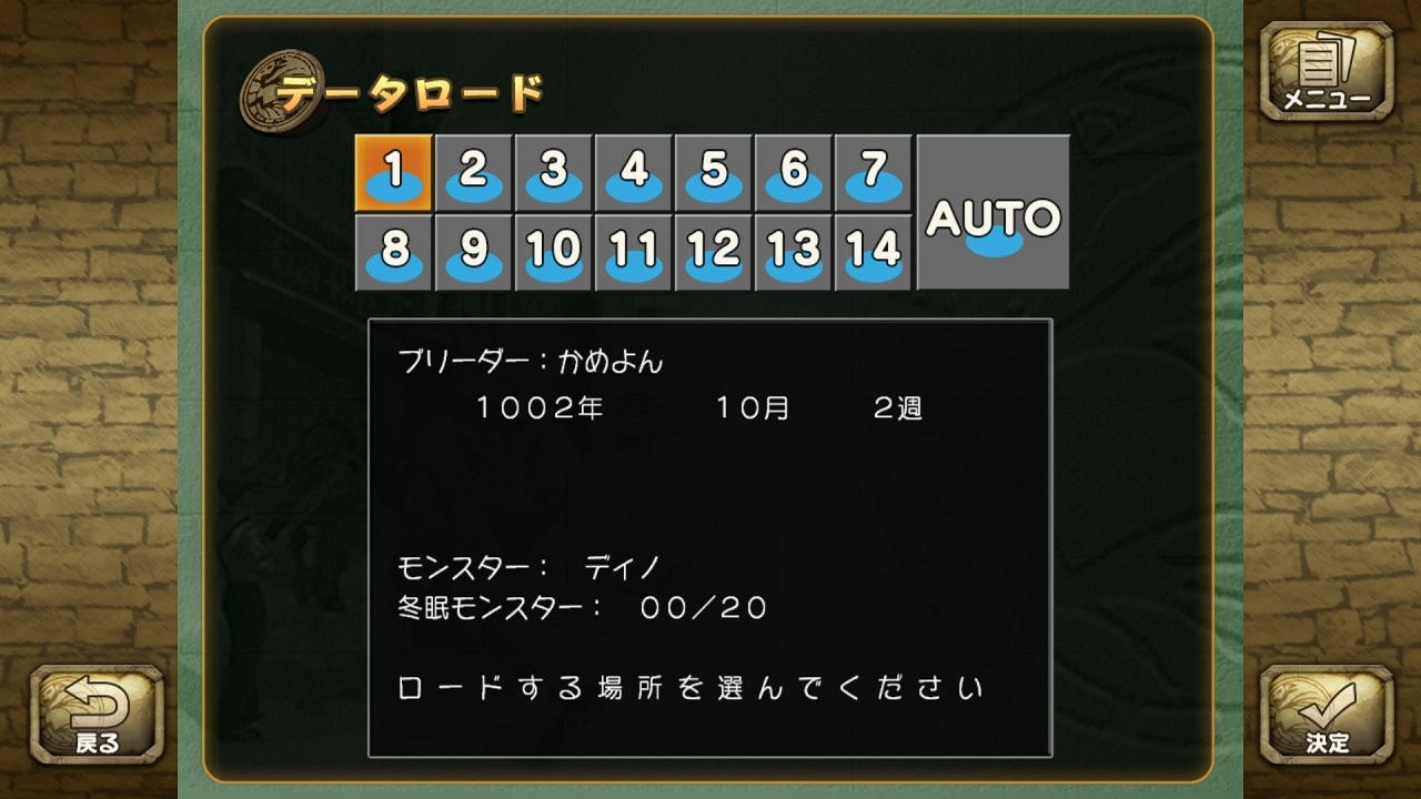 光榮《怪物農場1&2 DX》新要素 12月9日發售在即 光榮《怪物農場1&2 DX》新要素 12月9日發售在即
