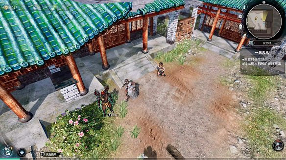 《天命奇御2》一探究竟線索有哪些?一探究竟線索支線推敲流程 《天命奇御2》一探究竟線索有哪些?一探究竟線索支線推敲流程