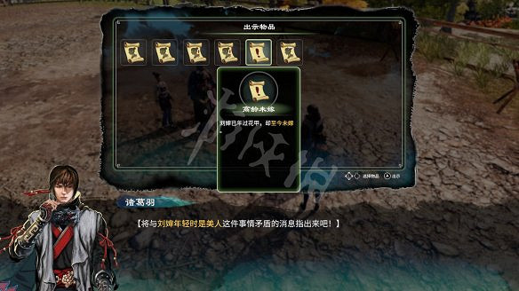 《天命奇御2》追根究底桶子堆在哪?追根究底支線攻略詳解 《天命奇御2》追根究底桶子堆在哪?追根究底支線攻略詳解