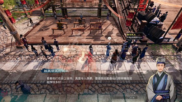 《天命奇御2》說書傳聞攻略 說戲樓傳聞有什麽？