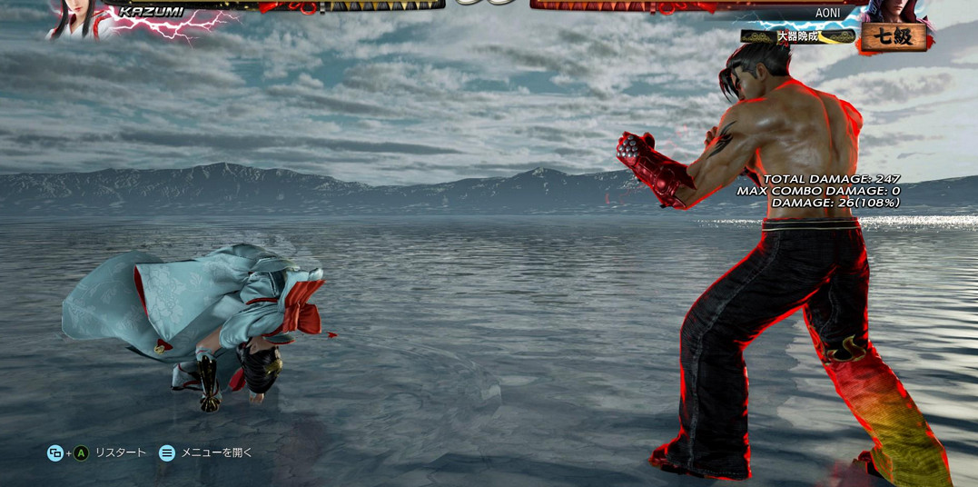 《鐵拳7》起身/受身圖文教學