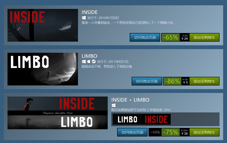 恐怖之旅雙重奏 《地獄邊境》《Inside》Steam特惠開啟 恐怖之旅雙重奏 《地獄邊境》《Inside》Steam特惠開啟
