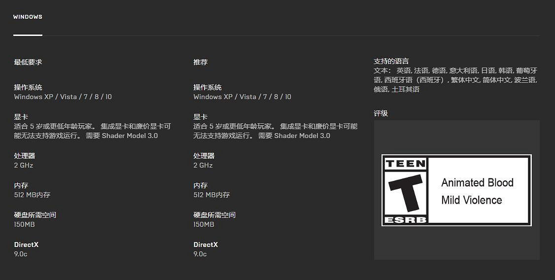 Epic喜加一為《地獄邊境》 下輪為《這是我的戰爭》 Epic喜加一為《地獄邊境》 下輪為《這是我的戰爭》