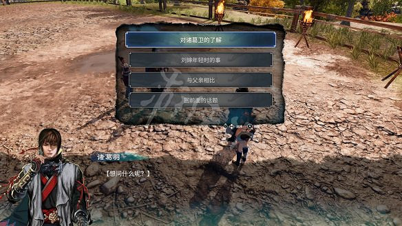 《天命奇御2》追根究底桶子堆在哪?追根究底支線攻略詳解 《天命奇御2》追根究底桶子堆在哪?追根究底支線攻略詳解