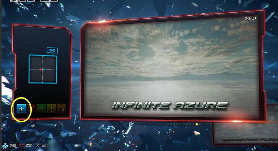 《鐵拳7》新手上手必備教學 《鐵拳7》新手上手必備教學