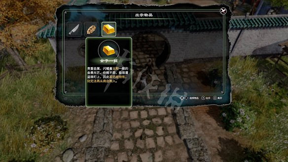 《天命奇御2》一探究竟線索有哪些?一探究竟線索支線推敲流程 《天命奇御2》一探究竟線索有哪些?一探究竟線索支線推敲流程