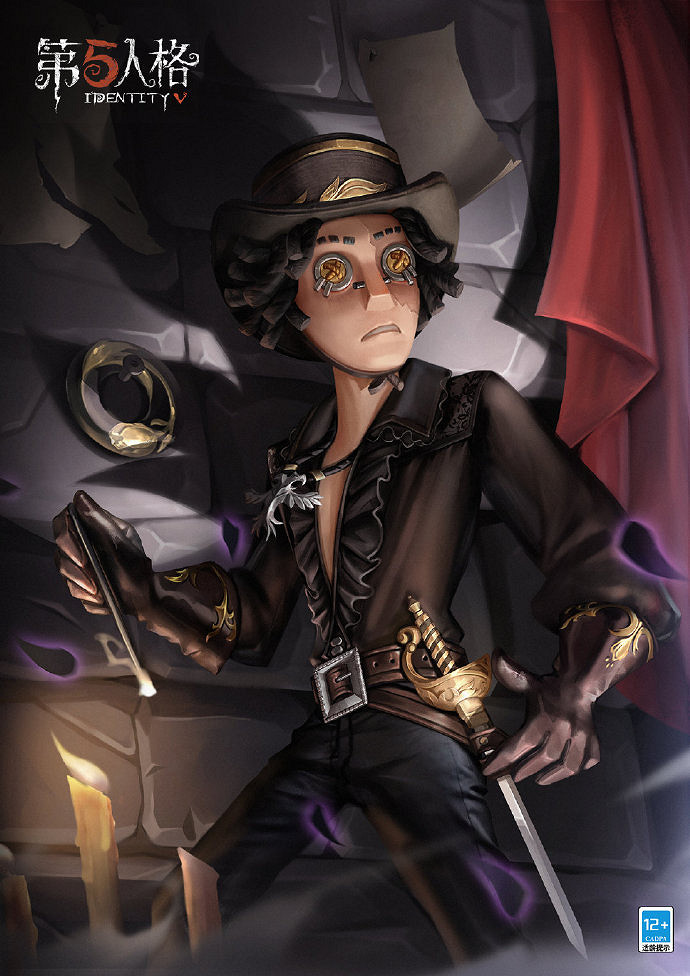 《第五人格》更新12月9日 勘探員演繹之星皮膚上架IVL秋季賽第九周 《第五人格》更新12月9日 勘探員演繹之星皮膚上架IVL秋季賽第九周