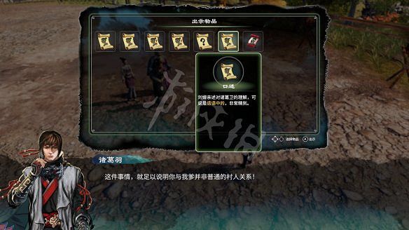 《天命奇御2》追根究底桶子堆在哪?追根究底支線攻略詳解 《天命奇御2》追根究底桶子堆在哪?追根究底支線攻略詳解