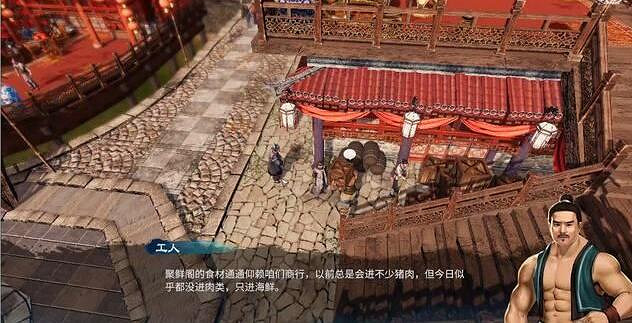 《天命奇御2》肉絲春卷支線怎麽觸發？肉絲春卷觸發條件一覽