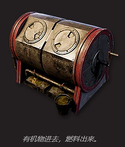 《翼星求生》生物燃料堆肥機要怎麽做?生物燃料堆肥機制作攻略分享 《翼星求生》生物燃料堆肥機要怎麽做?生物燃料堆肥機制作攻略分享