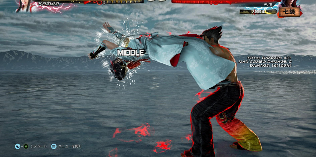 《鐵拳7》起身/受身圖文教學