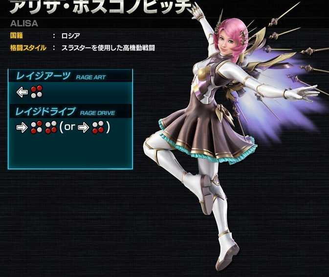 《鐵拳7》從零開始新手基礎圖文教學