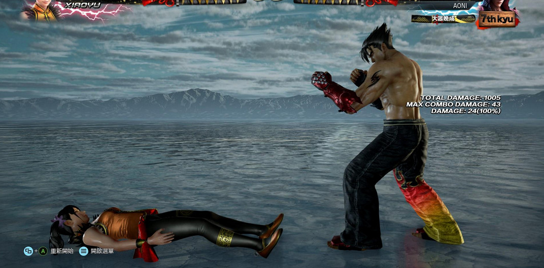 《鐵拳7》起身/受身圖文教學