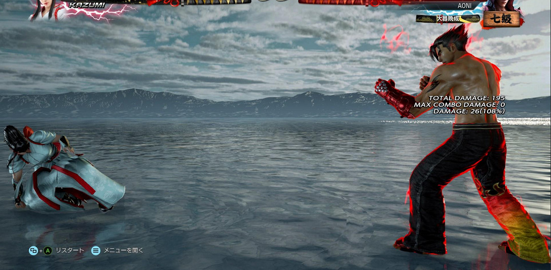 《鐵拳7》起身/受身圖文教學