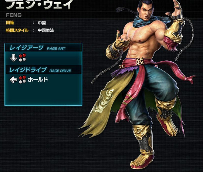 《鐵拳7》從零開始新手基礎圖文教學