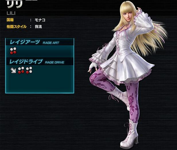 《鐵拳7》新手上手必備教學 《鐵拳7》新手上手必備教學