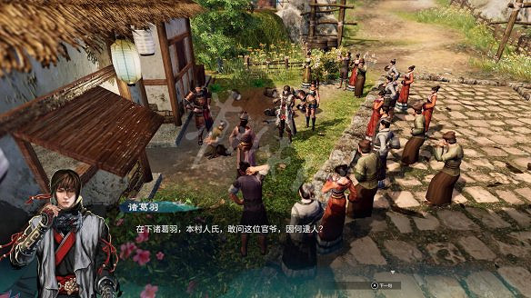 《天命奇御2》任芸支線巡禮長空在哪觸發?巡禮長空支線流程攻略 《天命奇御2》任芸支線巡禮長空在哪觸發?巡禮長空支線流程攻略