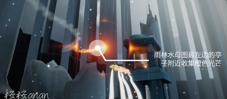 《光遇》12.8任務攻略 12月8日每日任務怎麽做