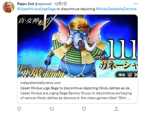 印度教協會會長抨擊《真女神轉生》稱其是對神明的褻瀆 印度教協會會長抨擊《真女神轉生》稱其是對神明的褻瀆