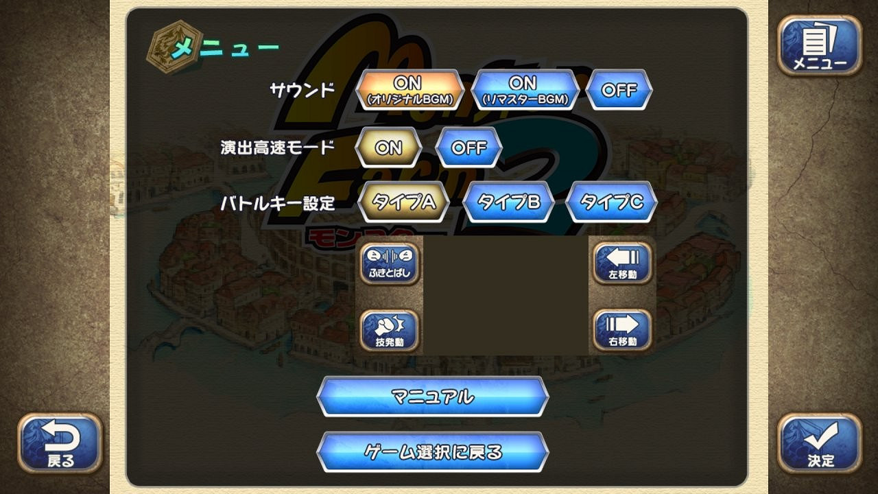 光榮《怪物農場1&2 DX》新要素 12月9日發售在即 光榮《怪物農場1&2 DX》新要素 12月9日發售在即