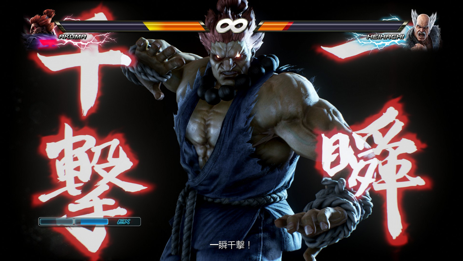 《鐵拳7》劇情遊戲試玩心得 《鐵拳7》劇情遊戲試玩心得