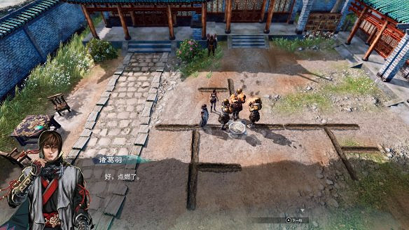 《天命奇御2》一探究竟線索有哪些?一探究竟線索支線推敲流程 《天命奇御2》一探究竟線索有哪些?一探究竟線索支線推敲流程