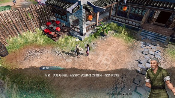 《天命奇御2》任芸支線巡禮長空在哪觸發?巡禮長空支線流程攻略 《天命奇御2》任芸支線巡禮長空在哪觸發?巡禮長空支線流程攻略