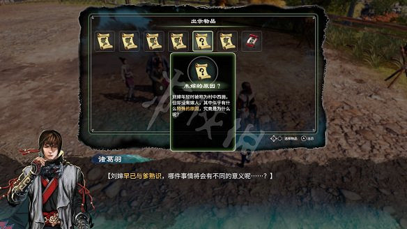 《天命奇御2》追根究底桶子堆在哪?追根究底支線攻略詳解 《天命奇御2》追根究底桶子堆在哪?追根究底支線攻略詳解