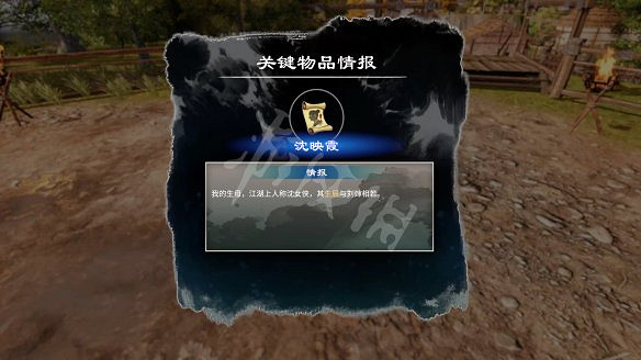 《天命奇御2》追根究底桶子堆在哪?追根究底支線攻略詳解 《天命奇御2》追根究底桶子堆在哪?追根究底支線攻略詳解